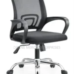 rotating office chair